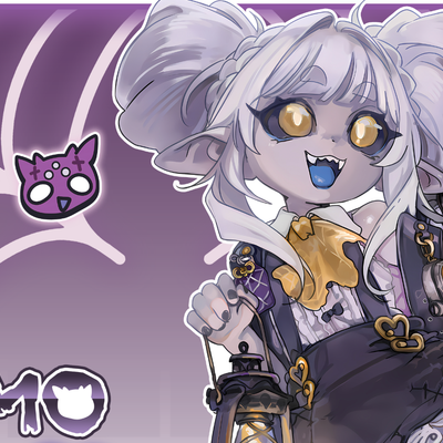 Kumo