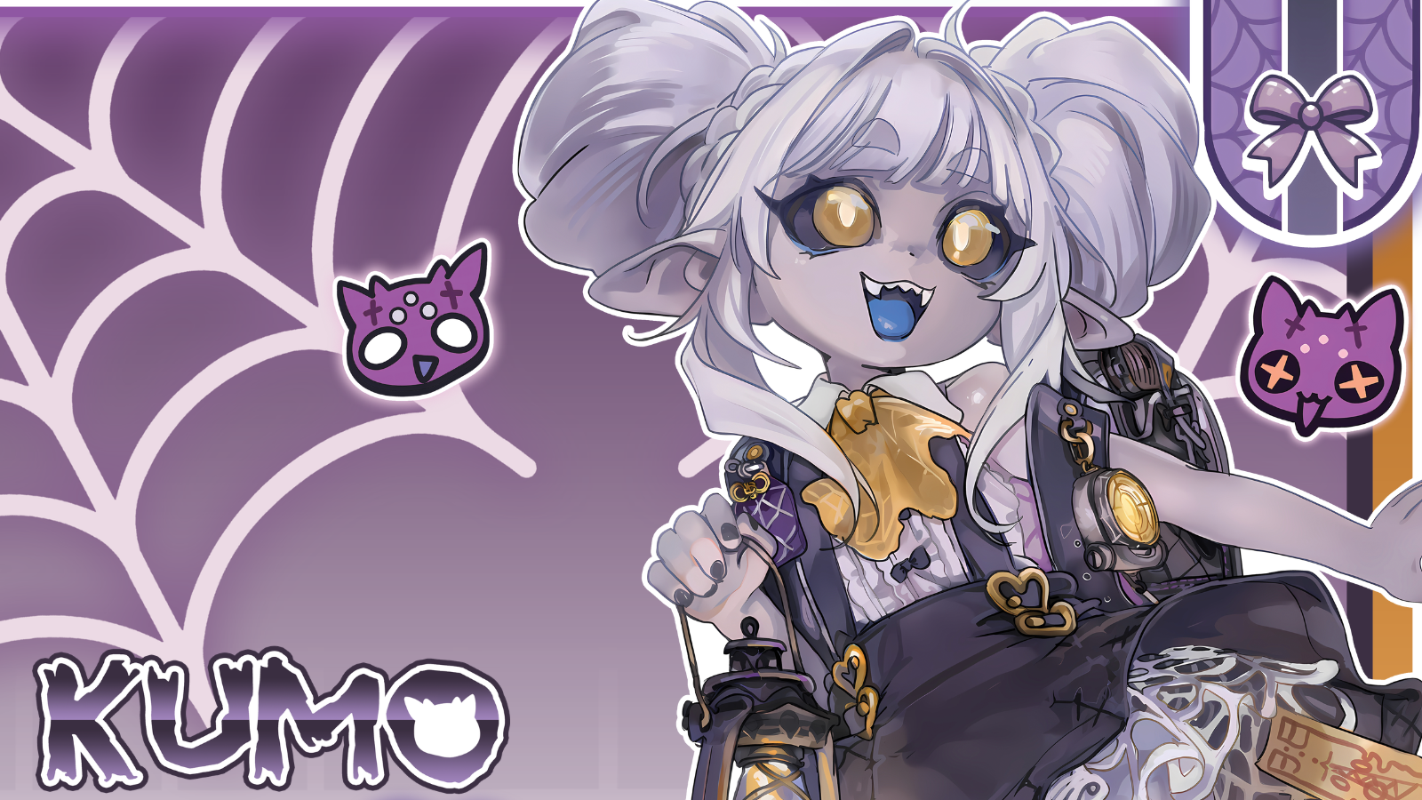 Kumo