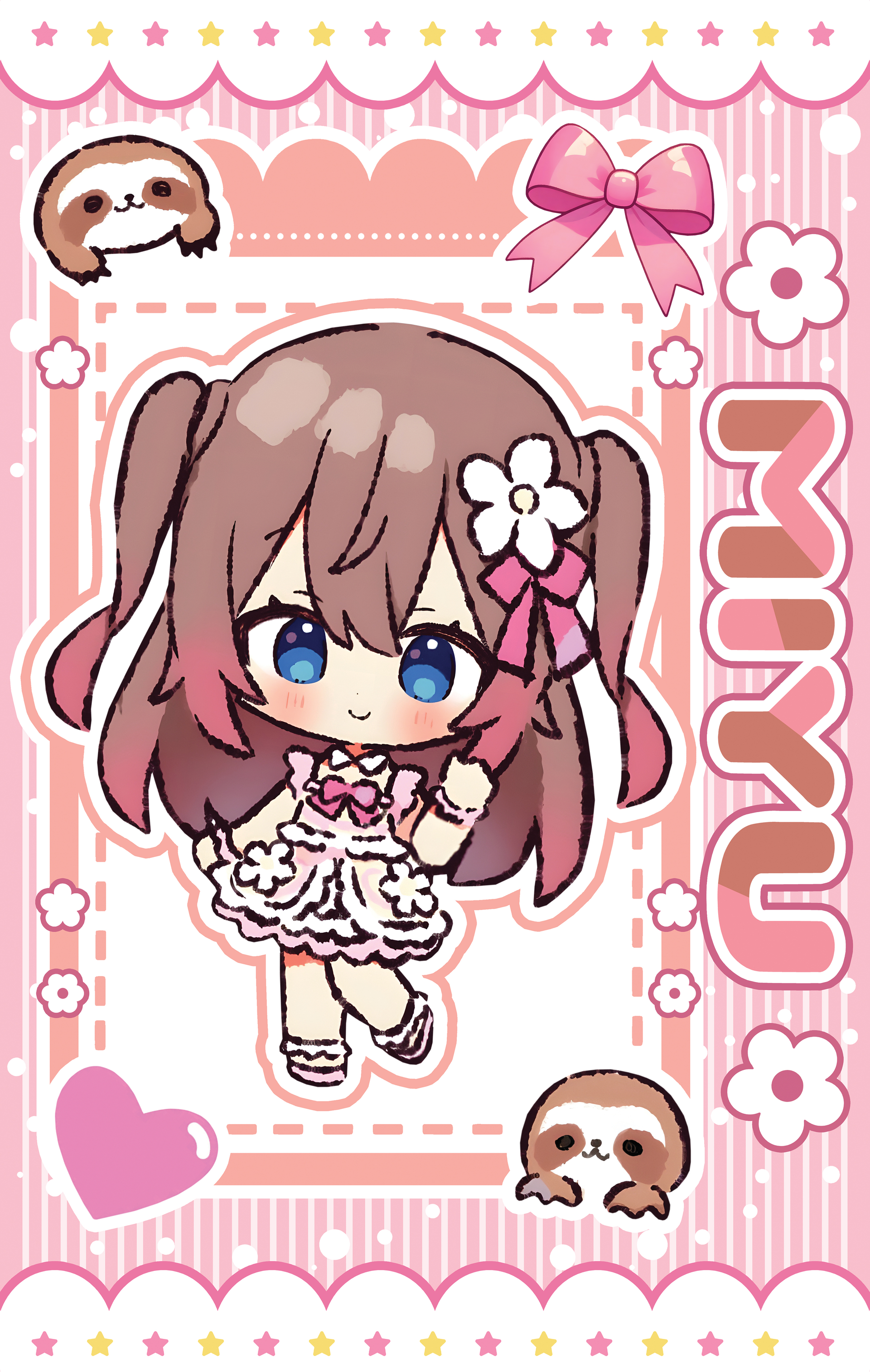 Miyu