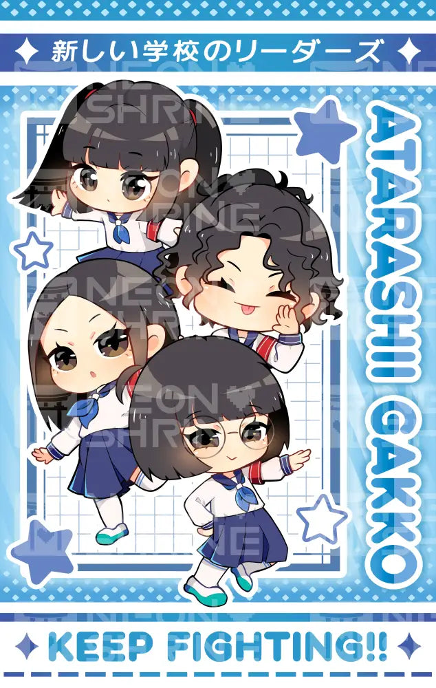 Atarashii Gakko Penlight Penlight Bundle Penlight