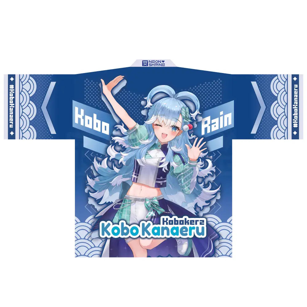 Kobo Kanaeru Happi Coat Happi Coat