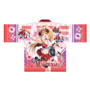 Tane Tenshi Happi Coat [PRE-ORDER]